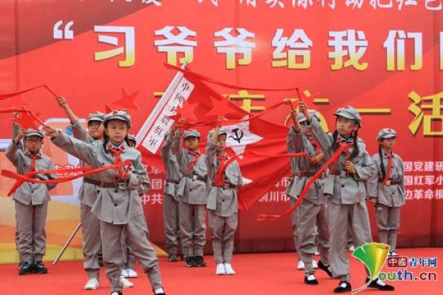 照金北梁红军小学的孩子们表演舞蹈庆"六一".
