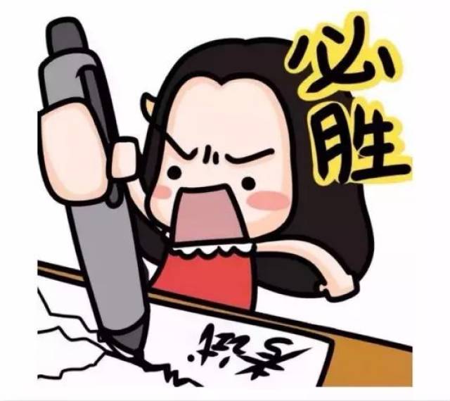高三学生黑板上留下请假条: "我们因毕业请假永远无法