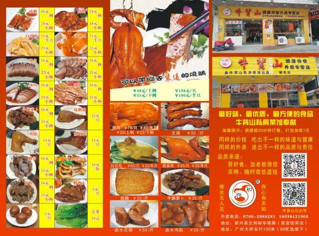 新兴这家烧腊店新开张,白饭任装,仲送饮料!好食到o齐嘴!