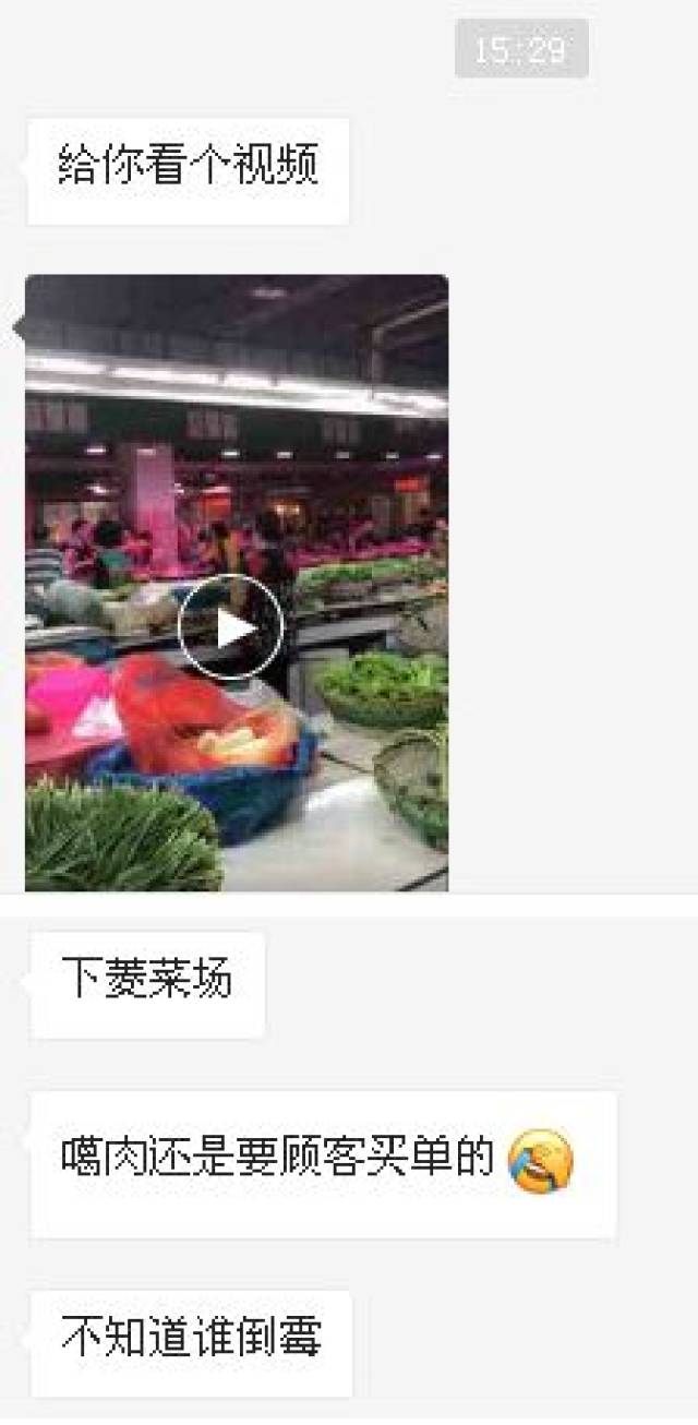 余姚下菱菜场"猪肉大战"?真相是.