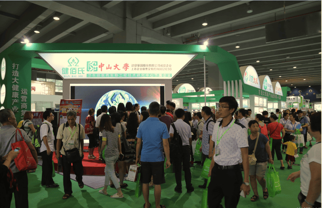 2018大健康展会|2018保健食品展会|2018广州