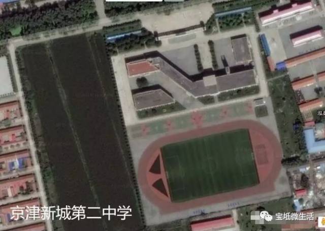 投资4000余万元重建后的宝坻京津新城第二中学,发展的