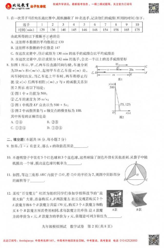 49a3995652b2404e85fc98670f196f94.jpeg