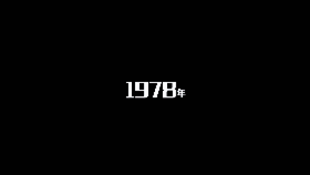 4分钟看懂中国高铁四十年 350,486.1,420.
