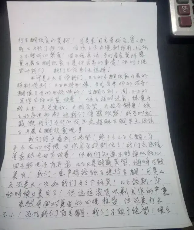 每朵乌云背后都有阳光,我相信生酮会带给我们奇迹!