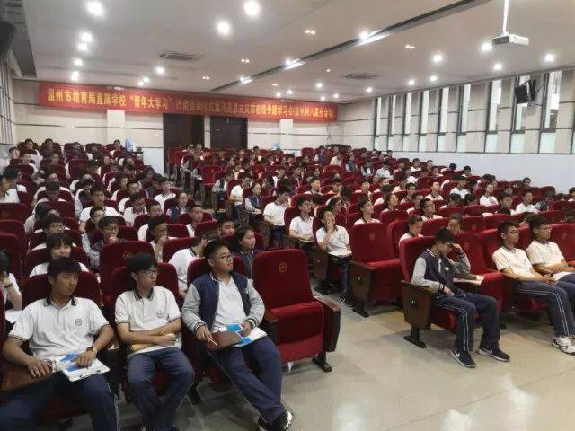 诞辰高中习│纪念马克思青年200周年,温州市直团青齐发声!北辽宁省大学v诞辰图片
