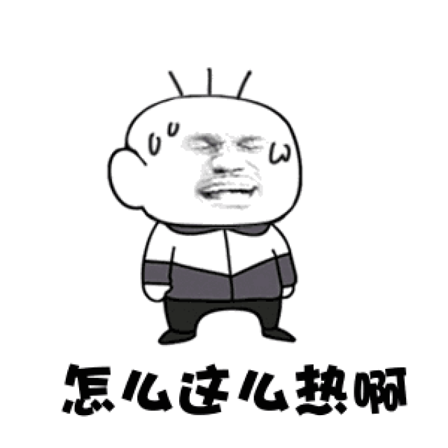 本周天气热出新高度!西安人挺住!