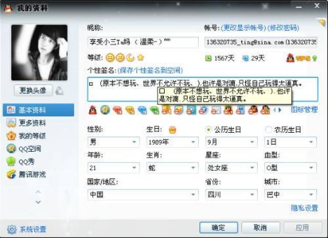 回忆的网名两个字 70f5c021c096456dba9465ea6be2913d.jpeg