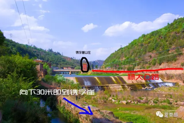 禄大公路对面的《罗婺盛世贤代碑》_手机搜狐网