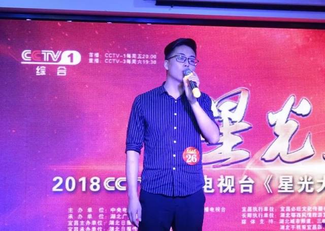 26号王春国