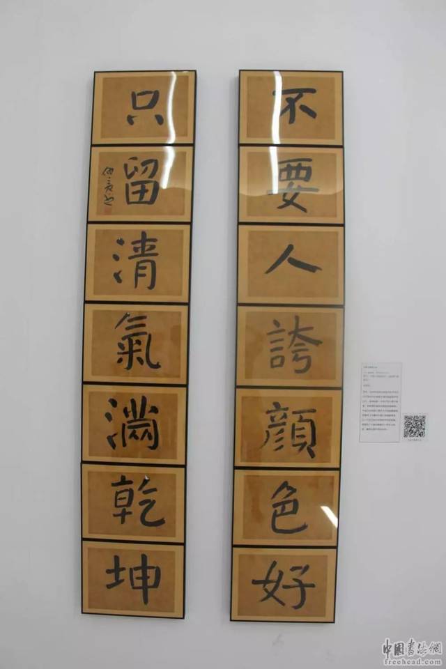 【车行深圳"不忘初心 马伯寅书法展"在雅昌艺术馆开幕