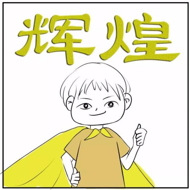 这些高考备考神技能你get了吗?