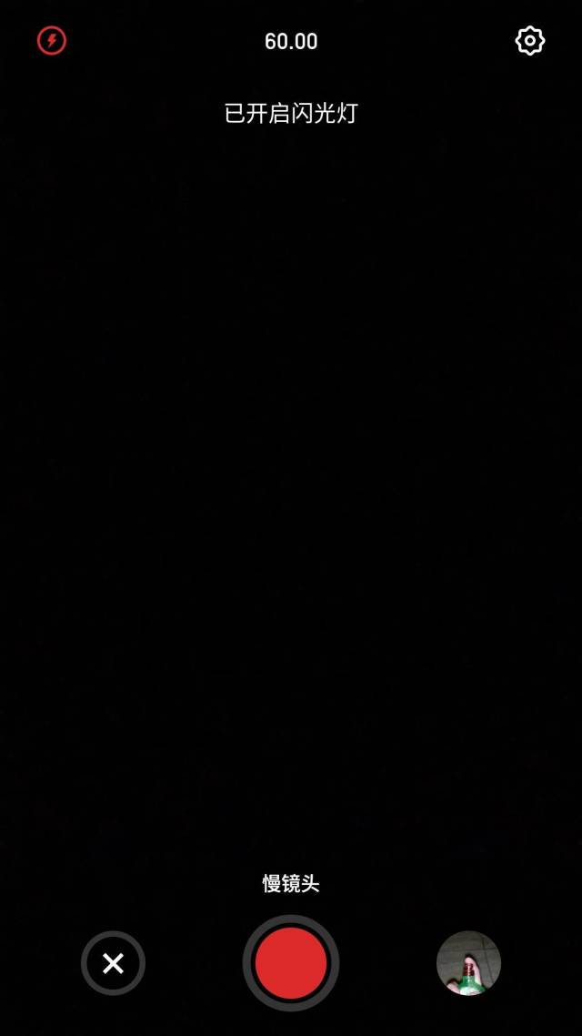 抖音喷香水特效怎么才能拍成功?用一部魅族1