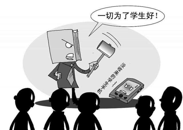 过渡和不合理使用手机,容易影响学习,以及对身心造成危害.