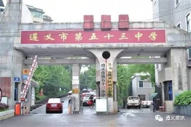 遵义城区"高考赶考地图" 了解考点周边食住行