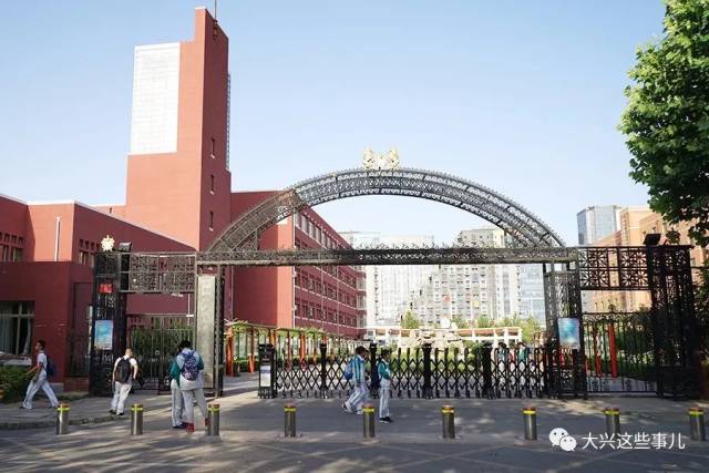 首都师范大学大兴北校区