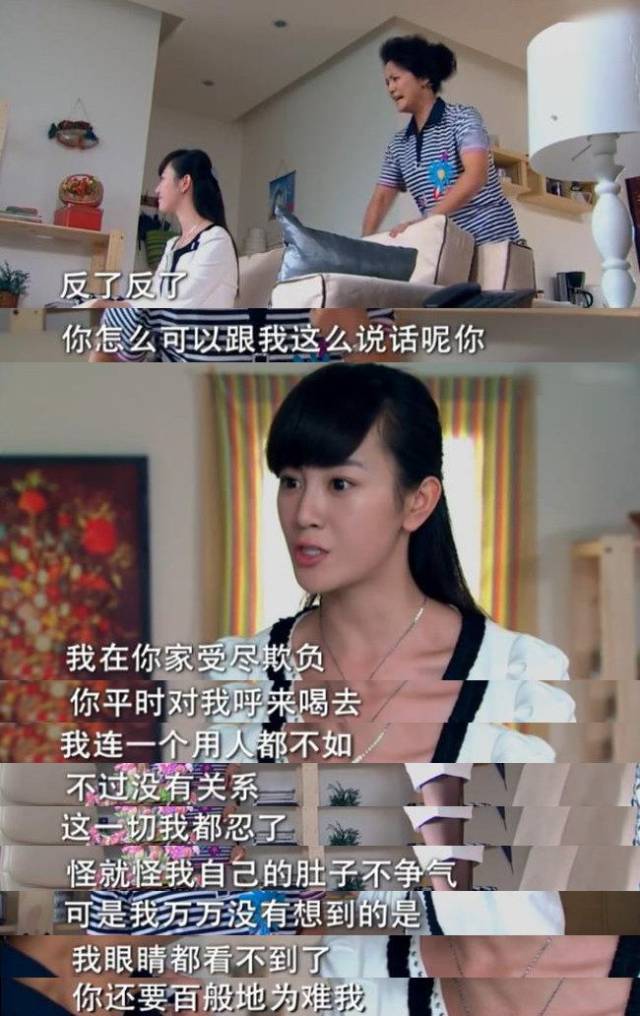 求求国产剧的恶婆婆们,别再作妖了!