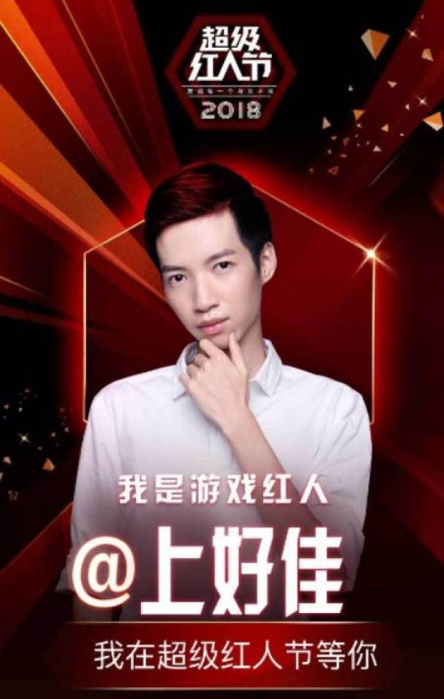 上好佳也入坑