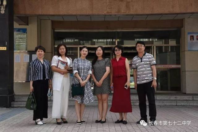 长春市"护蕾计划"健康教育大讲堂走进长春市第七十二中学进行中考心理