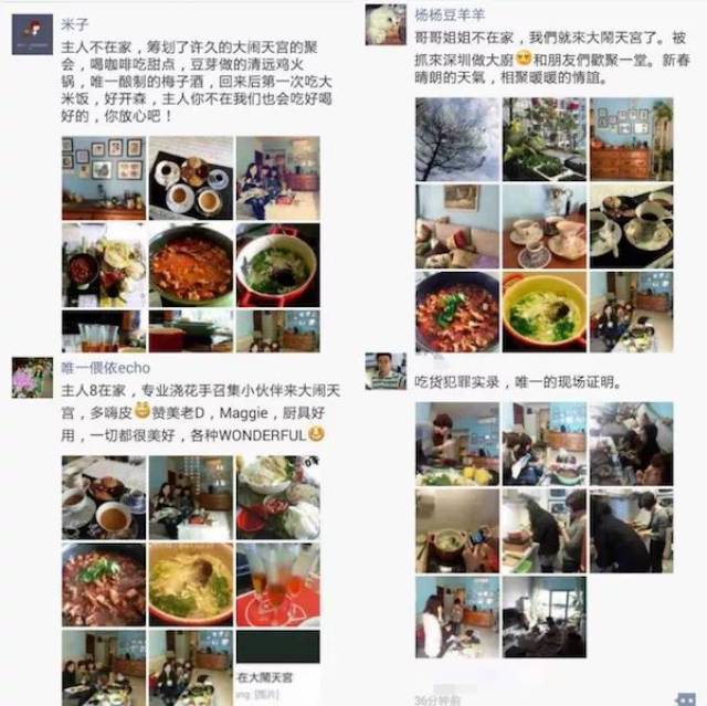 我们一点点消息都没有走漏, 约好时间,集体发个朋友圈炸出去