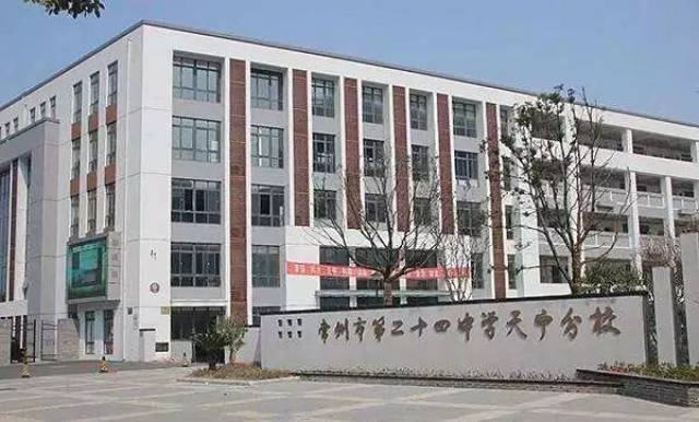 常州市武进区湖塘桥实验小学