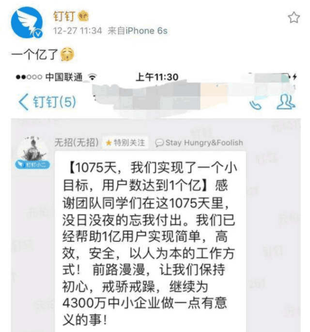 如果马云打出这一张"王牌 微信是不是有"压力"了?