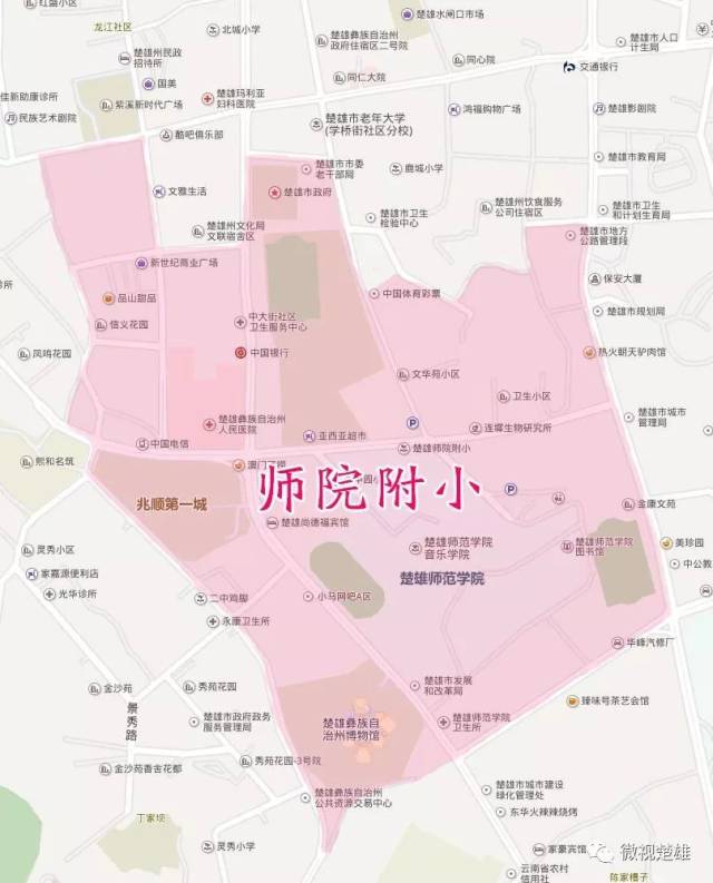 2018年楚雄市城区小学及初中招生片区通告(附地图)