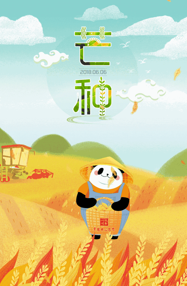 640_976 竖版 竖屏