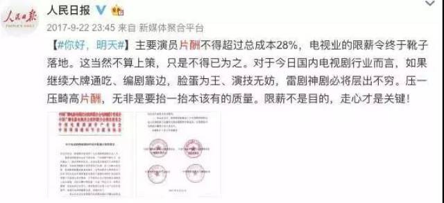 崔永元爆料娱乐圈7.5个亿的阴阳合同,明星偷税漏税要不要坐牢?