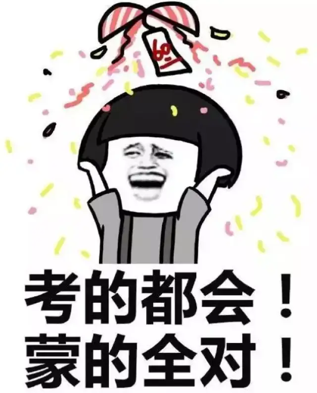教育学考研 | 论高考和考研的区别是什么,简直太生动形象了哈哈哈哈!