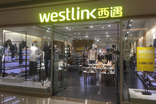 westlink西遇门店查看