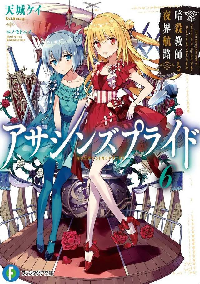 我一个暗杀者,怎么就被美少女暗杀对象给策反了?