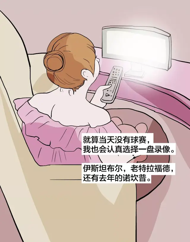 成年人一到晚上,满脑子都是这些东西