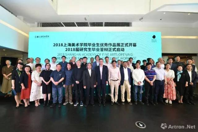 2018上海美术学院毕业生优秀作品展暨2018届研究生毕业答辩启动仪式