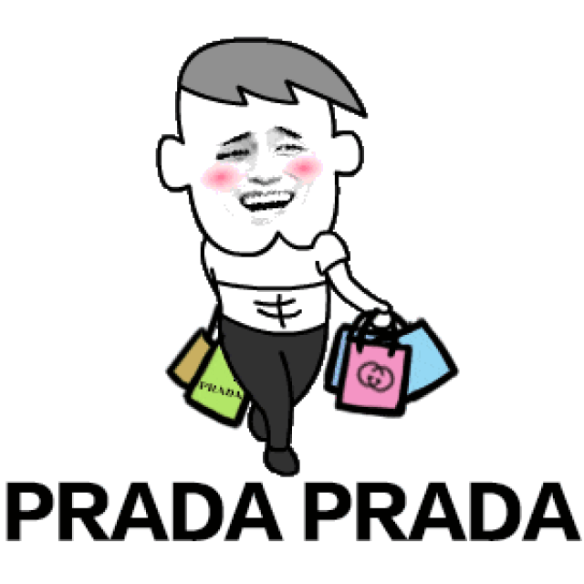 抖音超火的表情包都在这里