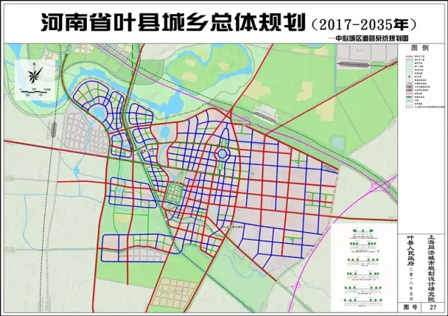 《叶县城乡总体规划(2017-2035)》批前公示