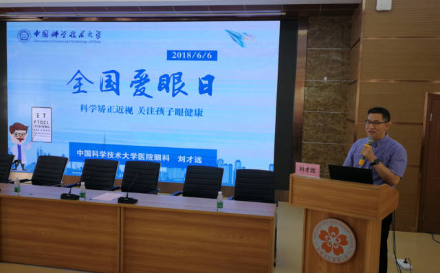 猫头鹰护眼计划全面启动,青少年近视防控进入