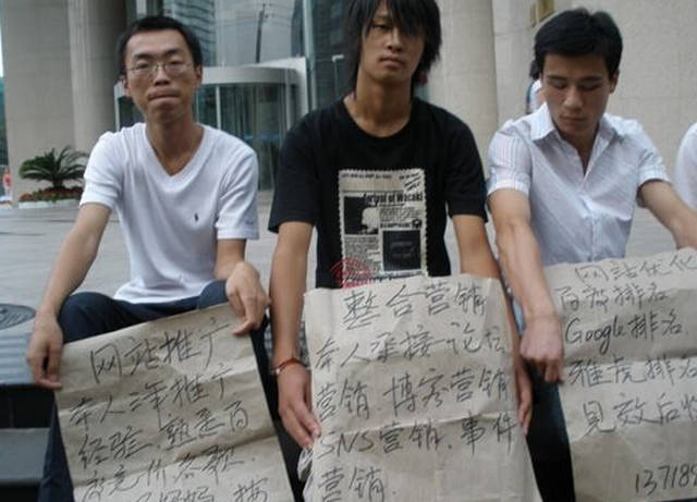 刘少庆seo 搜狐网