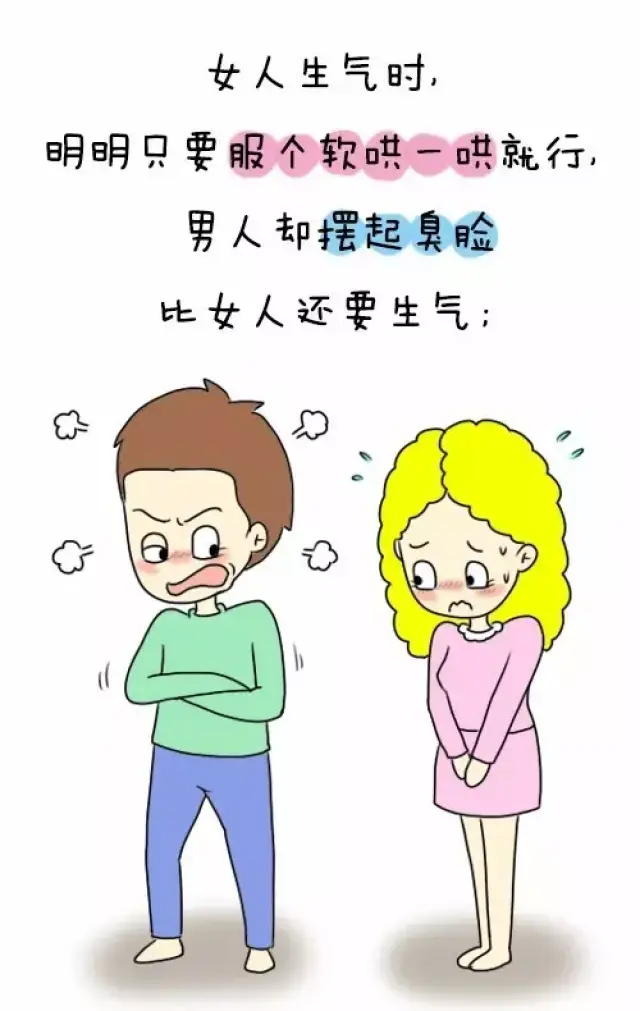 有哪个女人愿意做怨妇,还不是男人造成的!