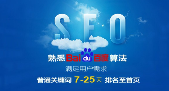 快排通常都是黑帽seo技术才能达到的效果，但是如果使用黑帽seo的话，那么