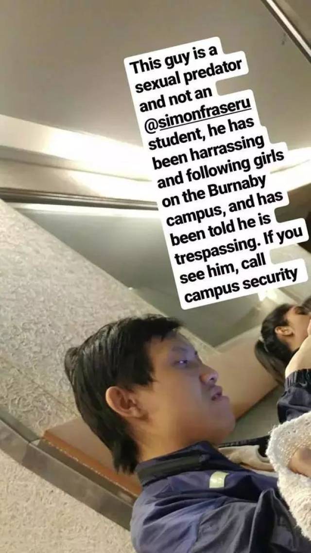 sfu色狼出没!尾随女生强行做了很多事情?