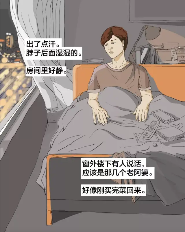 成年人一到晚上,满脑子都是这些东西