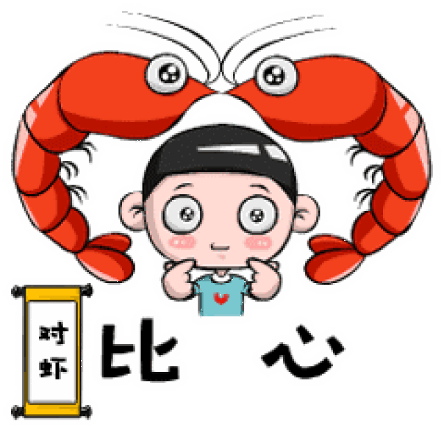 喜迎上合,青岛元素表情包再来袭!这次不仅