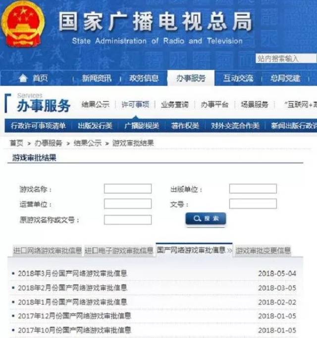 国内游戏网站入口教学 acf1b437ec704b4083df64bde8e500dd.jpeg