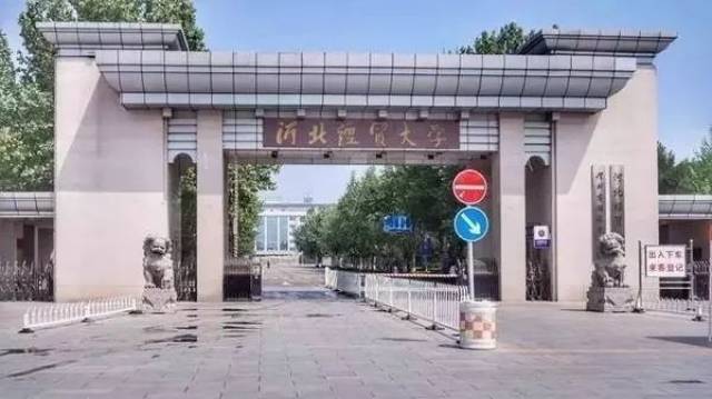 "河北经贸大学"与"武汉经贸大学"两家网站内容高度雷同,在教育部官网