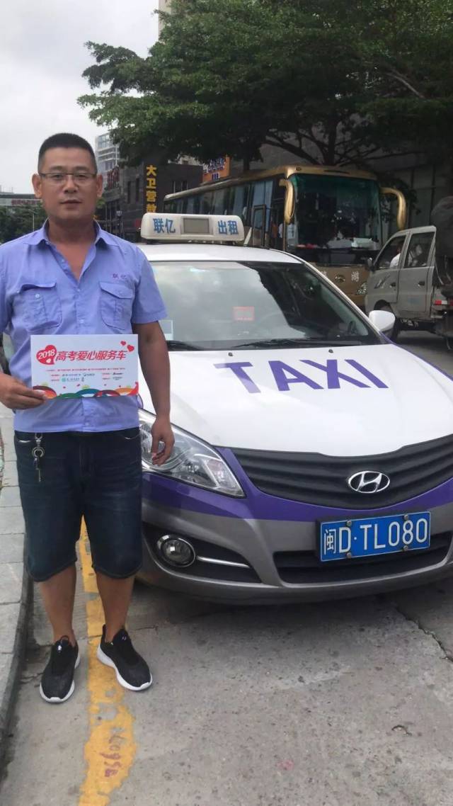 厦门交通助力高考!出租车爱心护航,地铁,brt开通绿色通道