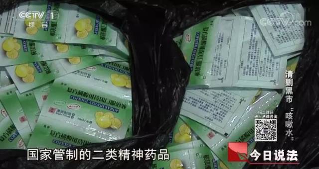 虽然治疗效果好,但过度服用容易成瘾,因其含有磷酸可待因和麻黄碱