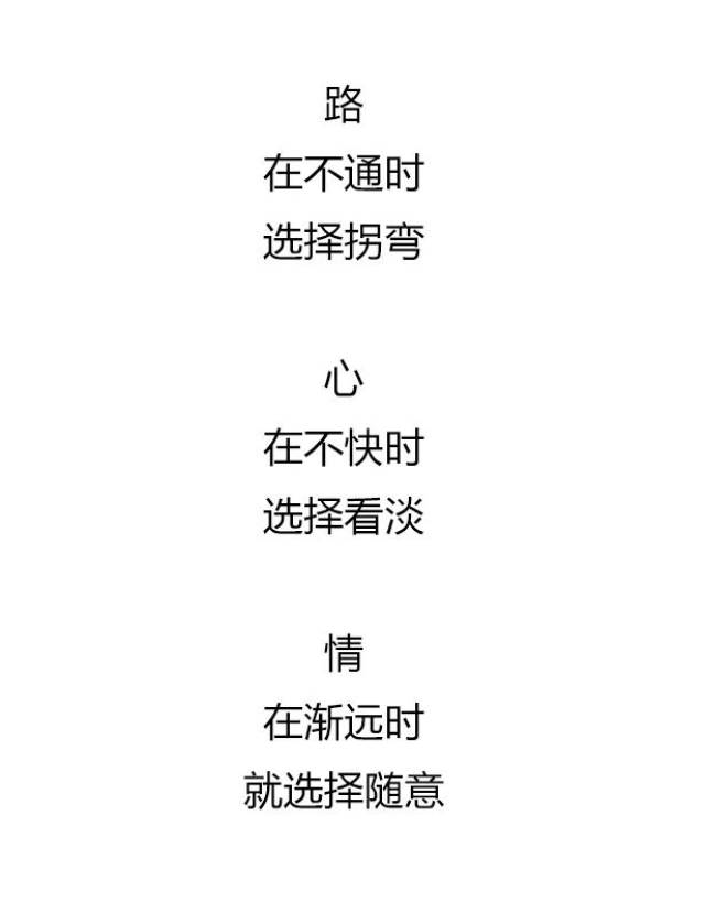 善良要有底线,大方要有原则!