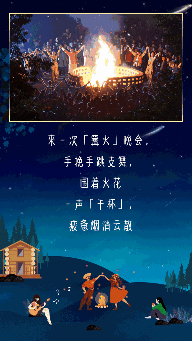 640_1138 竖版 竖屏