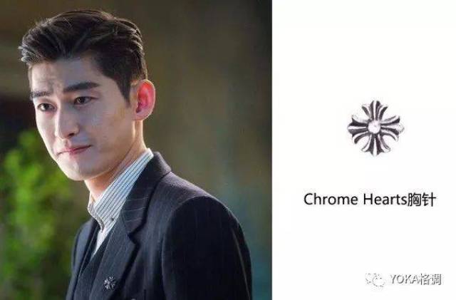 【YOKA看大牌】张翰张钧宁!你们用配饰撩了格